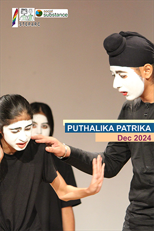 Puthalika Patrika December 2024